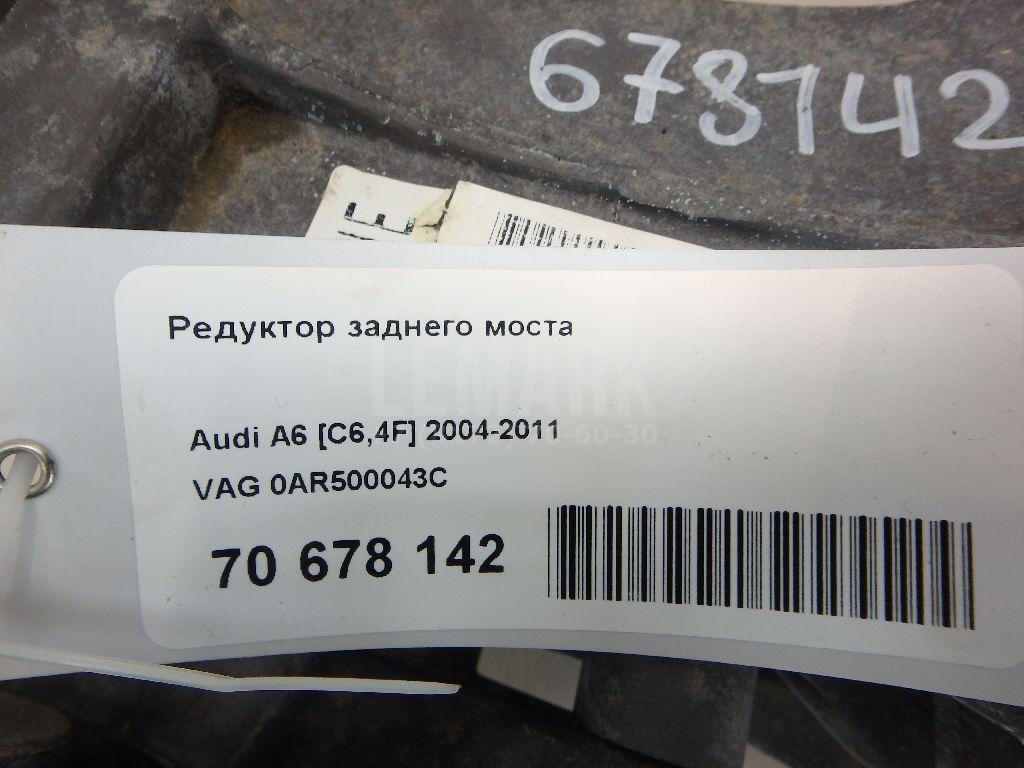 Редуктор заднего моста для  BYD Yangwang U8 2023