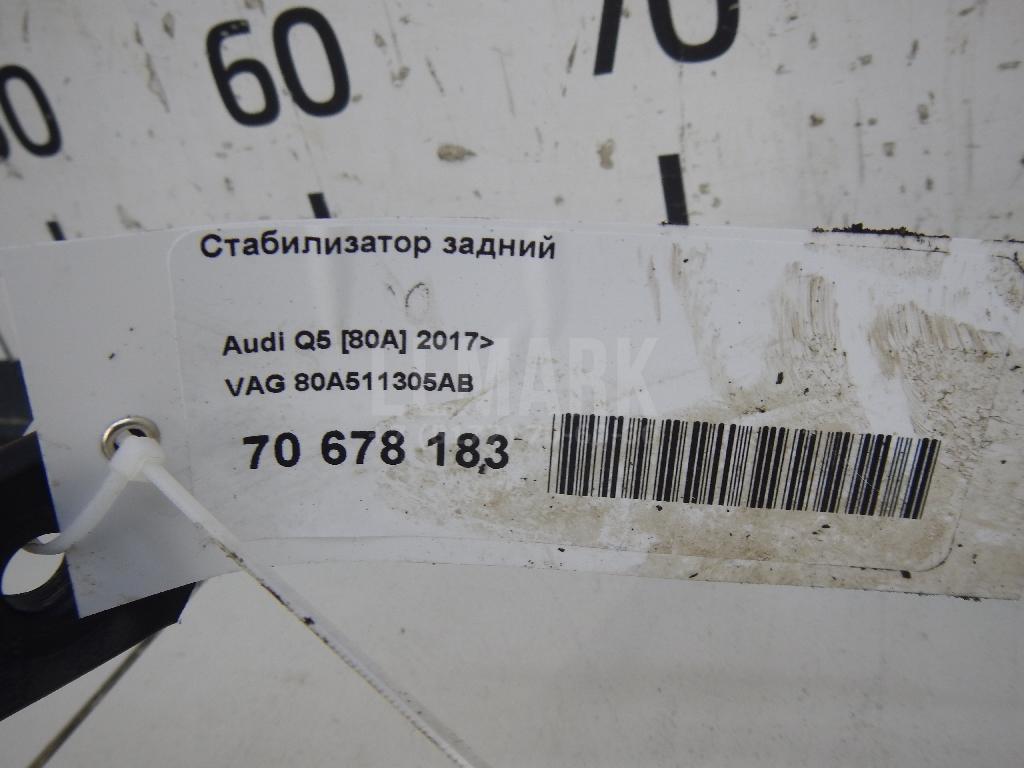 Стабилизатор задний для  Cadillac