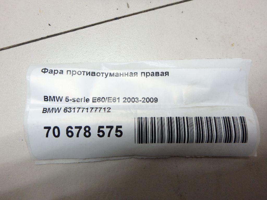 Фара противотуманная правая