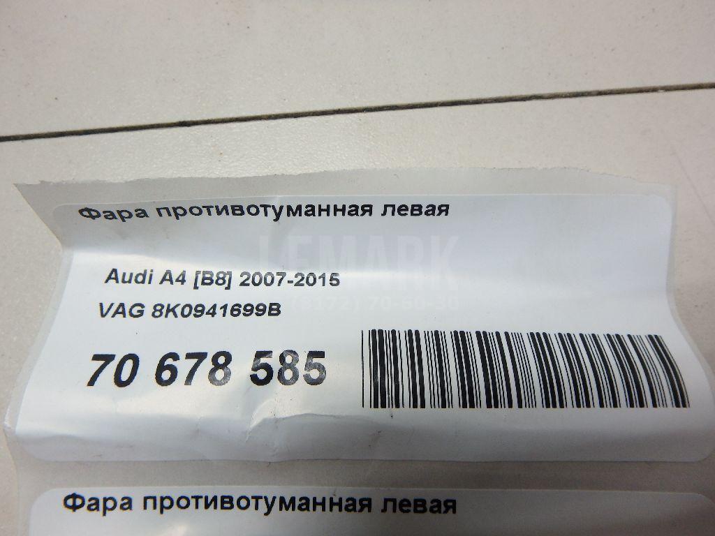 Фара противотуманная левая