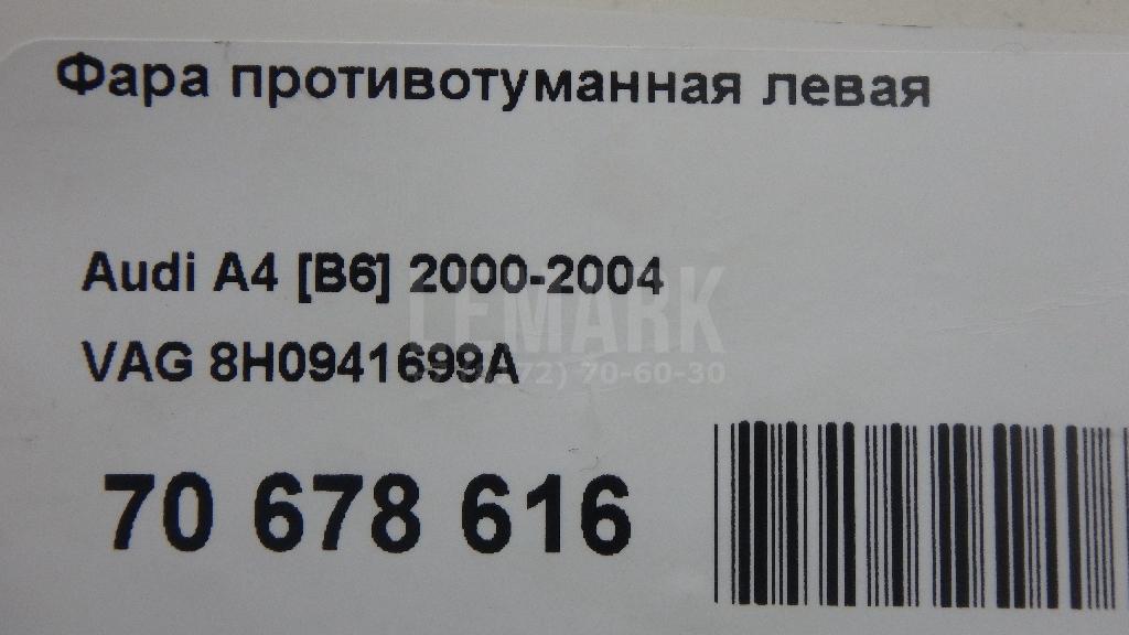 Фара противотуманная левая для  BMW X5 E70 2007-2013