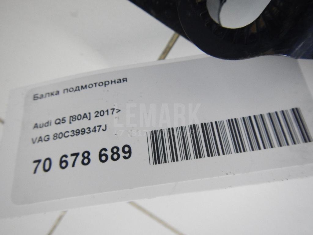 Балка подмоторная для  FOTON Ollin 2002