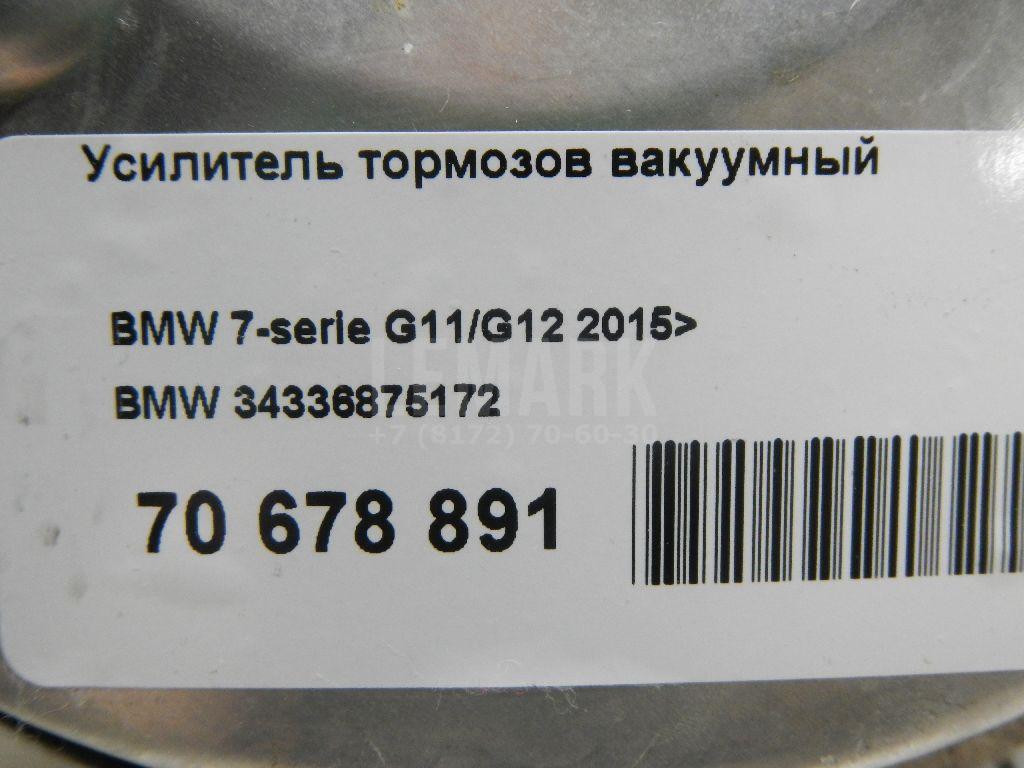 Усилитель тормозов вакуумный для  Audi 80/90 [B4] 1991-1995