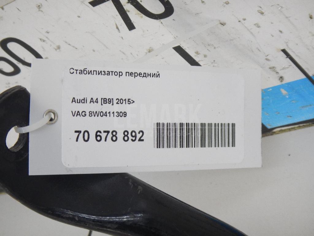 Стабилизатор передний