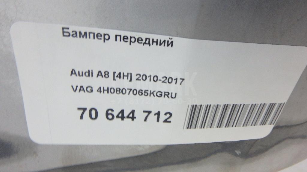 Бампер передний для  Cadillac DTS 2005-2011