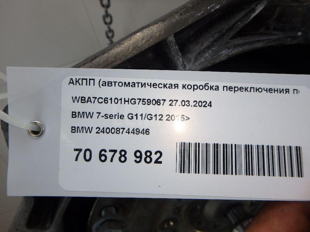 АКПП (автоматическая коробка переключения передач)