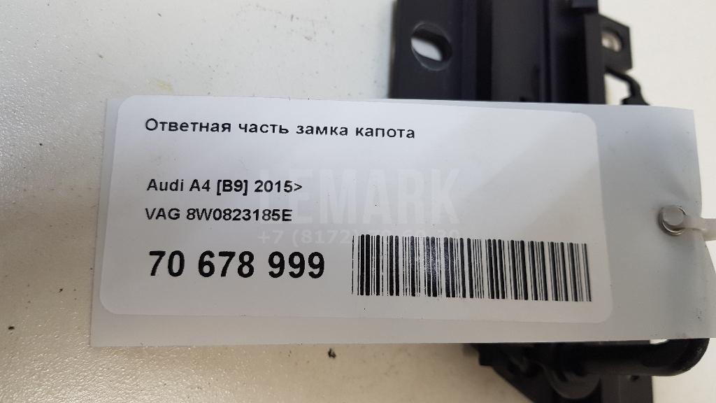 Ответная часть замка капота для  Audi A6 [C7,4G] 2011-2018