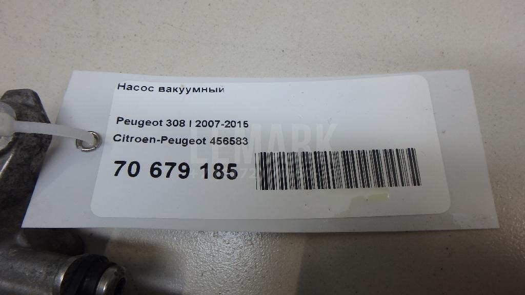 Насос вакуумный