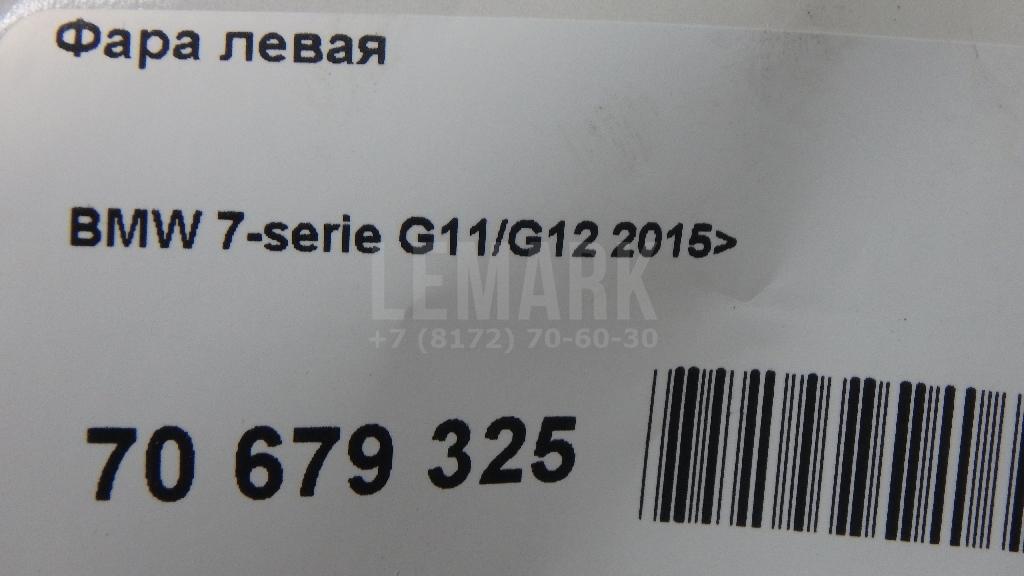Фара левая для  Belgee X70 2024