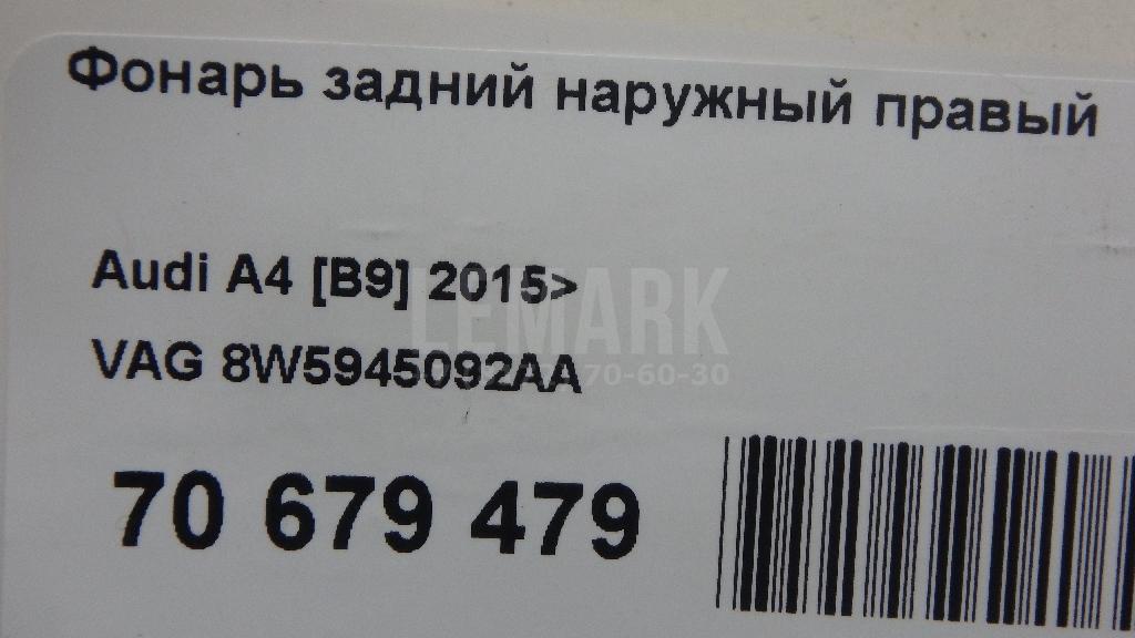 Фонарь задний наружный правый для  BMW X6 G06 2019