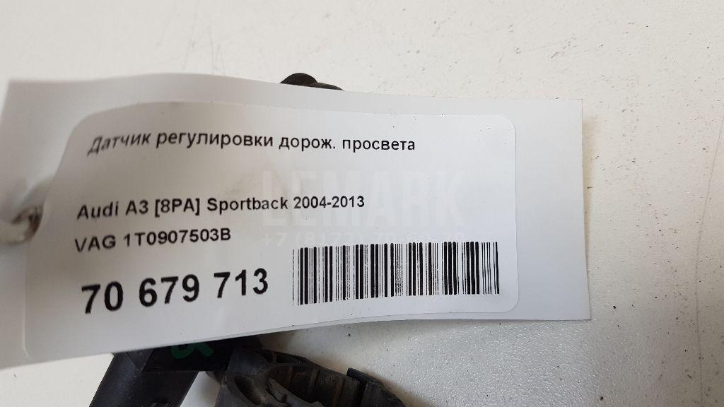 Датчик регулировки дорож. просвета