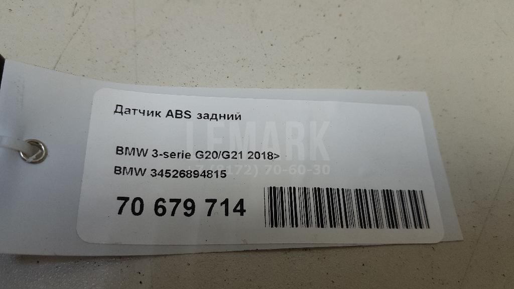 Датчик ABS задний для  BMW X5 G05 2018