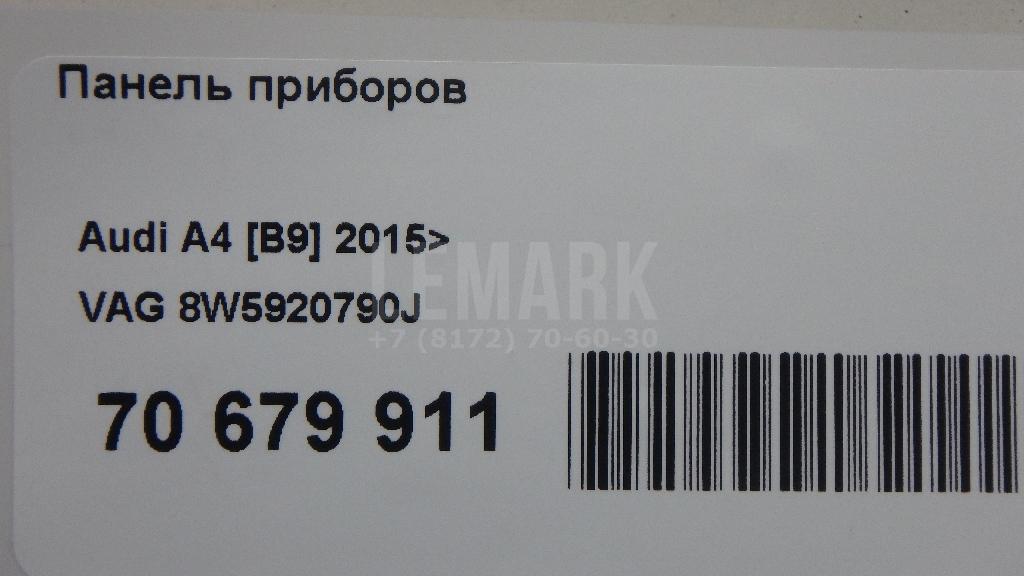 Панель приборов для  Audi A8 [4N] 2018