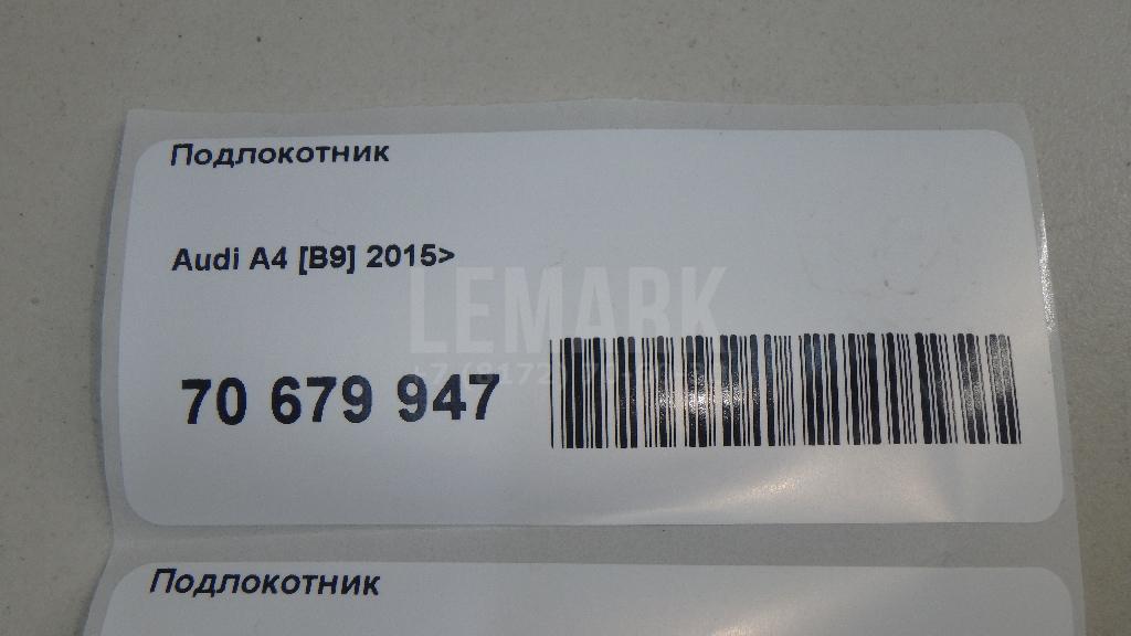 Подлокотник для  Citroen C3 Picasso 2008-2017