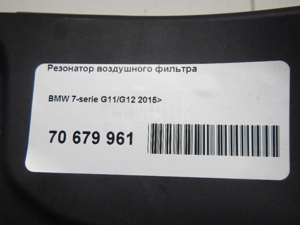 Резонатор воздушного фильтра для  Audi Q7 [4L] 2005-2015