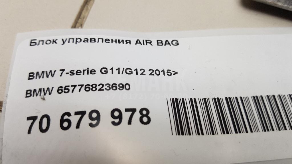 Блок управления AIR BAG для  Audi Q6 2022