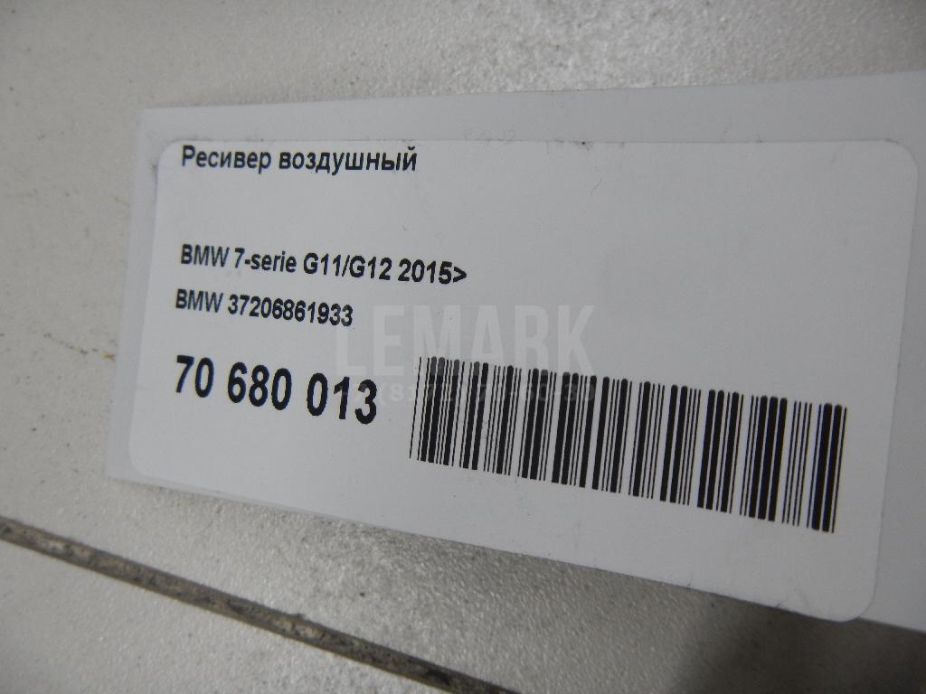 Ресивер воздушный для  BMW X1 E84 2009-2015