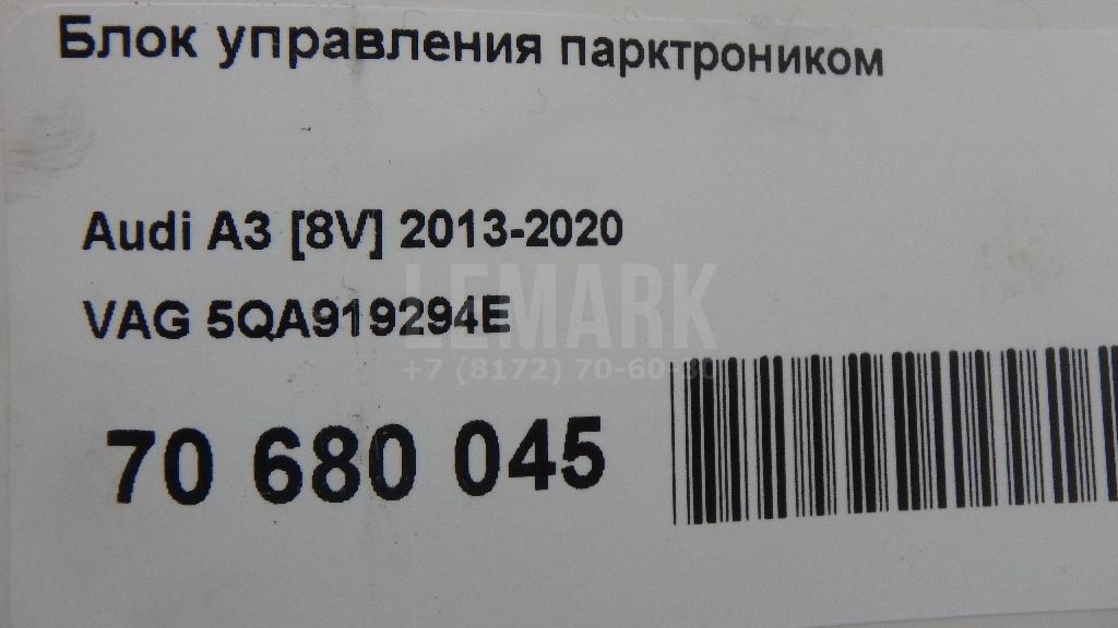 Блок управления парктроником