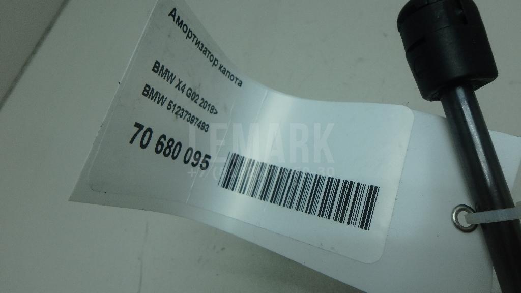 Амортизатор капота для  BMW 2-serie F22/F23/F87 2013-2020