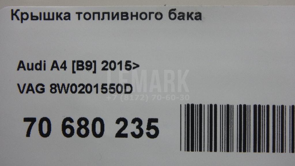 Крышка топливного бака для  Astra