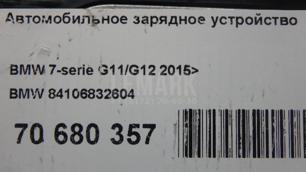 Автомобильное зарядное устройство
