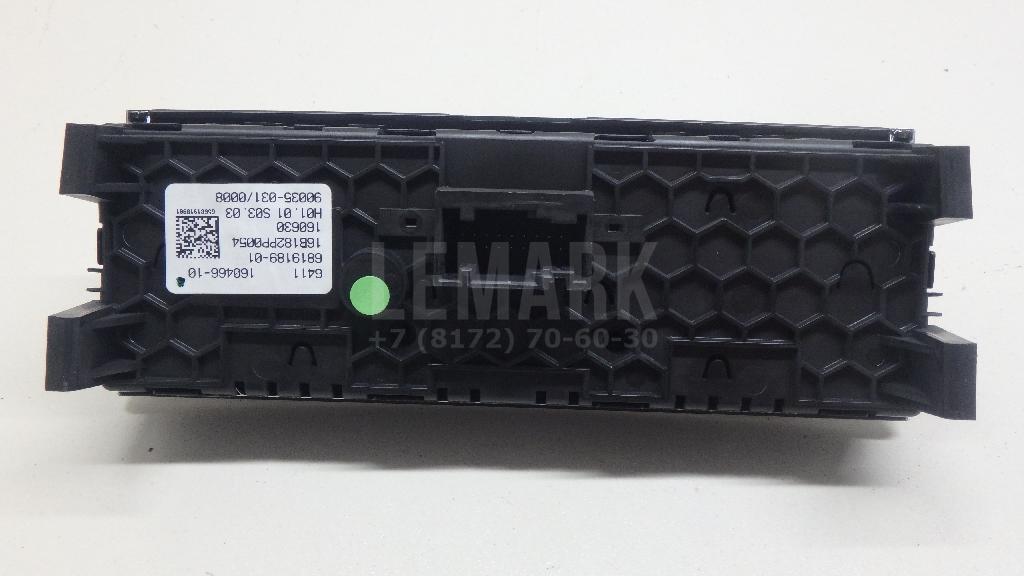 Блок управления климатической установкой для  BAIC U5 Plus 2021