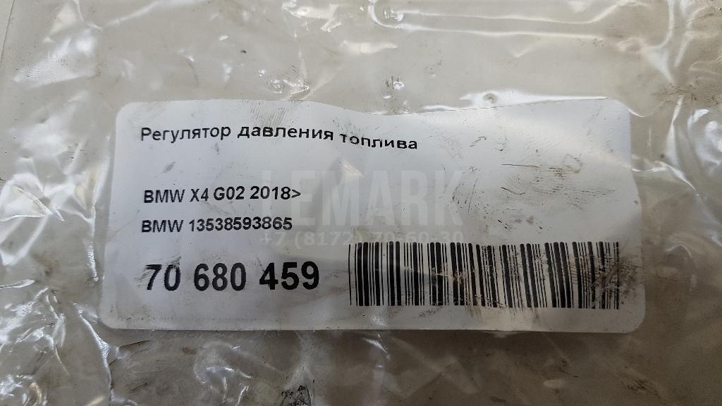 Регулятор давления топлива для  BMW X6 F16/F86 2014-2020
