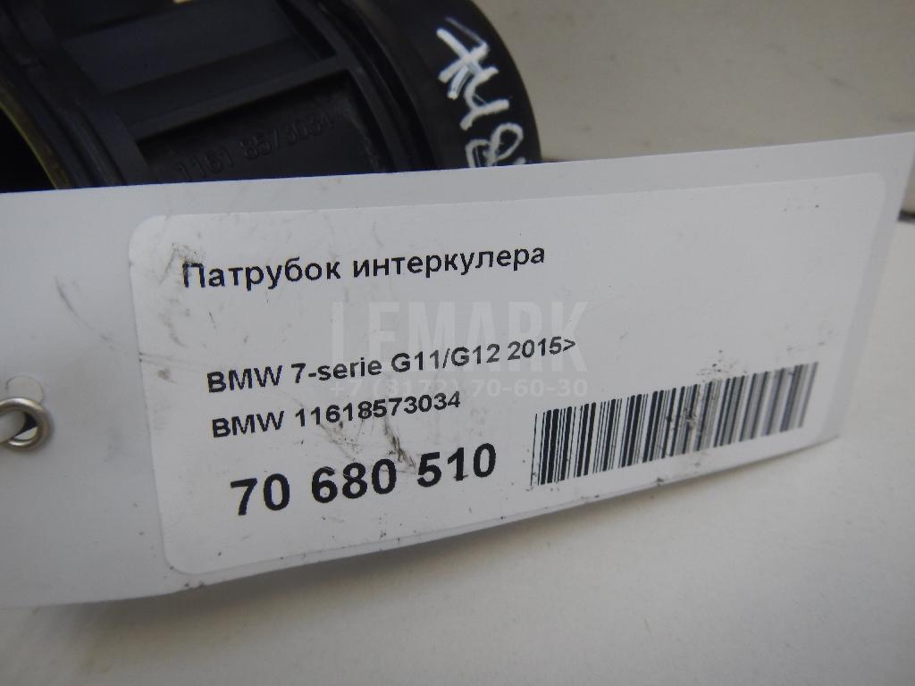 Патрубок интеркулера для  Audi A8 [4N] 2018