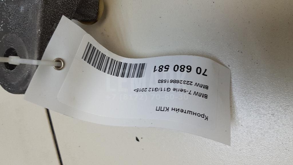 Кронштейн КПП для  BMW X1 F48 2014-2022