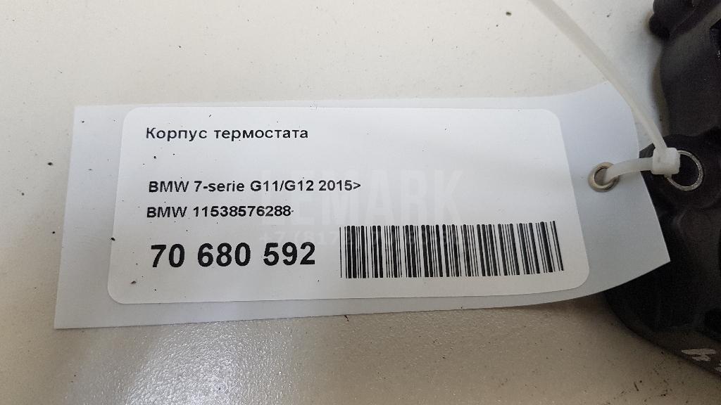 Корпус термостата