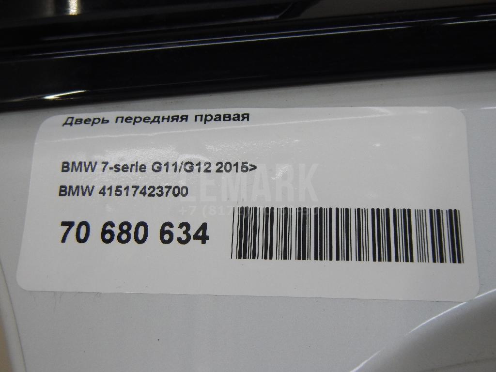 Дверь передняя правая