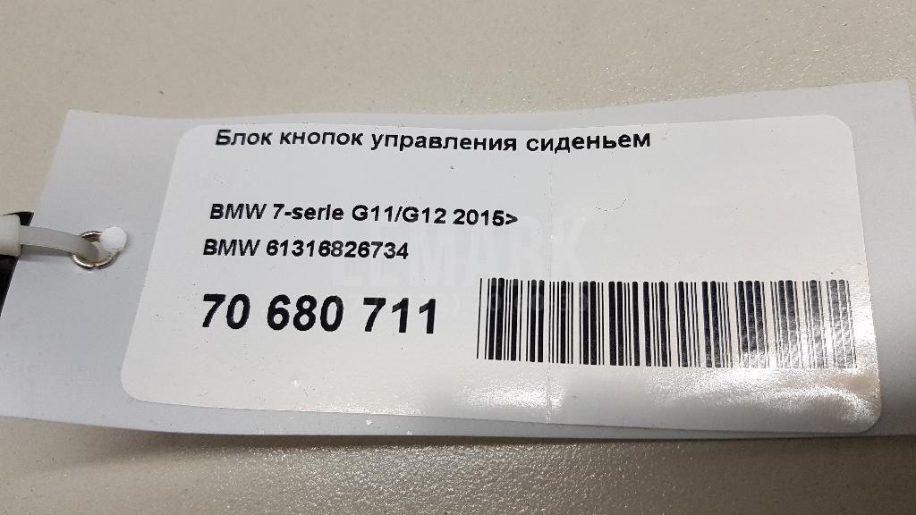 Блок кнопок управления сиденьем для  Audi A1 (8X) 2010-2018