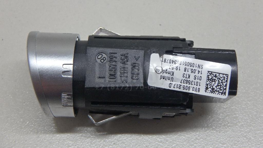 Кнопка запуска двигателя для  Audi A2 [8Z0] 2000-2005