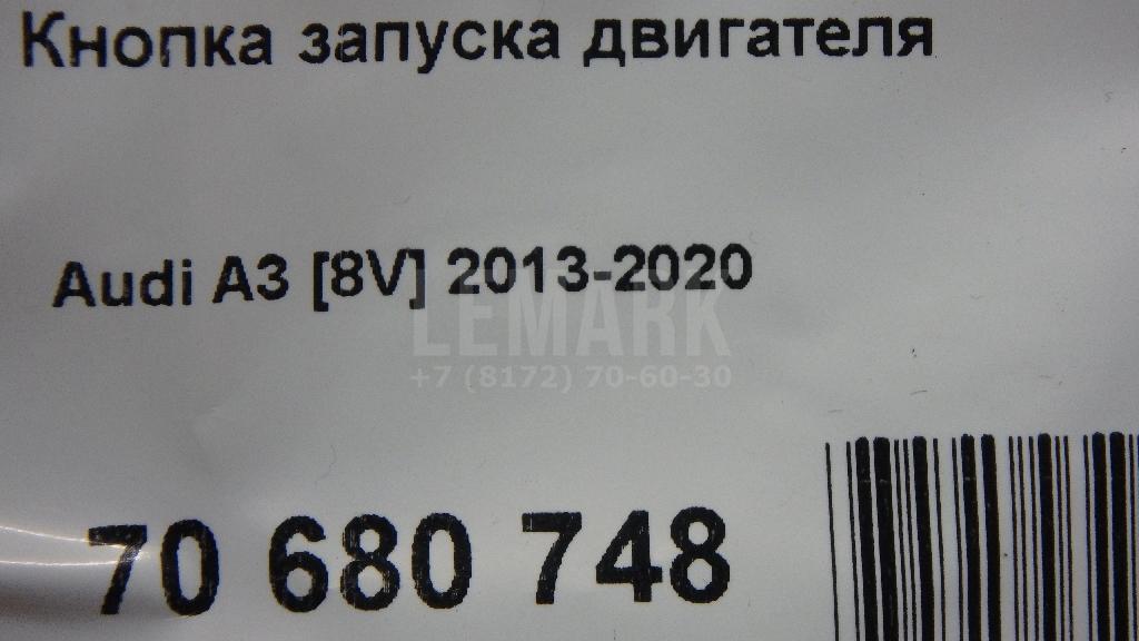Кнопка запуска двигателя для  Audi A2 [8Z0] 2000-2005