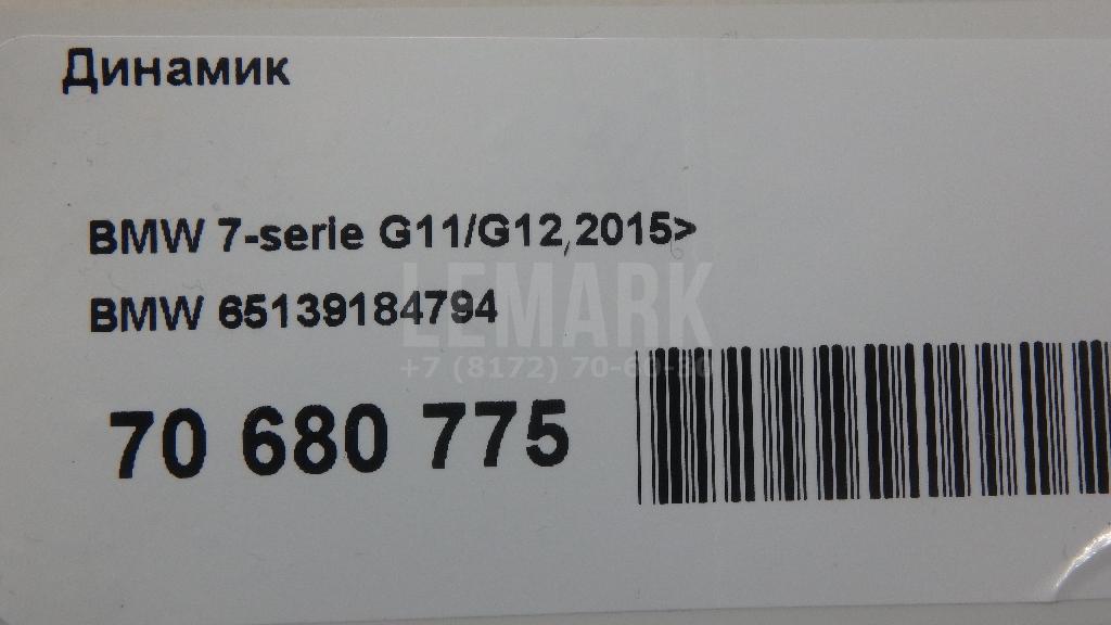 Динамик для  Fiat Panda 2012