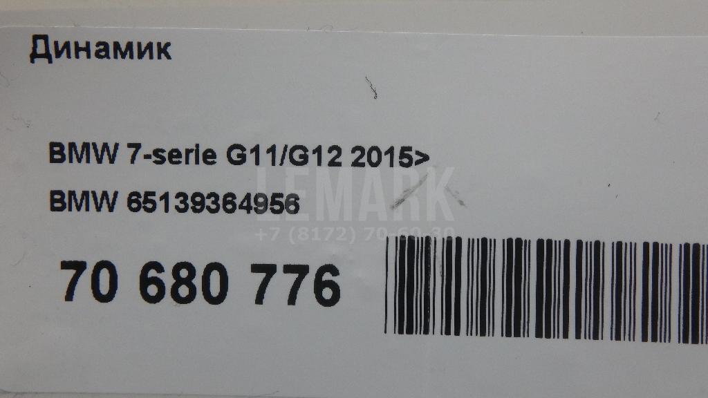 Динамик для  BMW X6 G06 2019