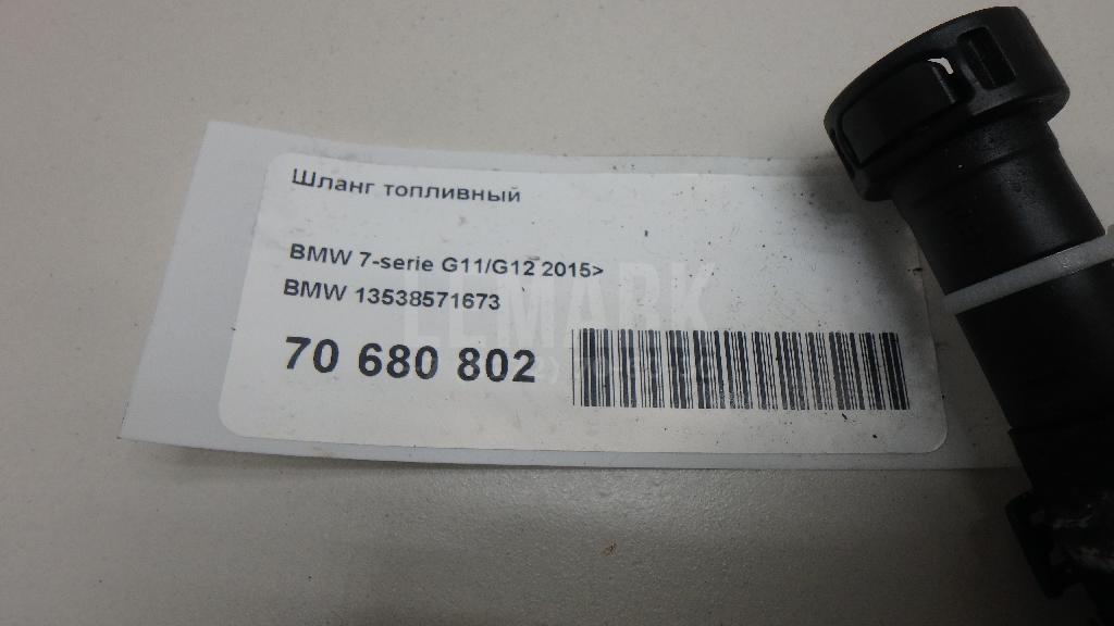 Шланг топливный для  Fiat Seicento 1998-2010