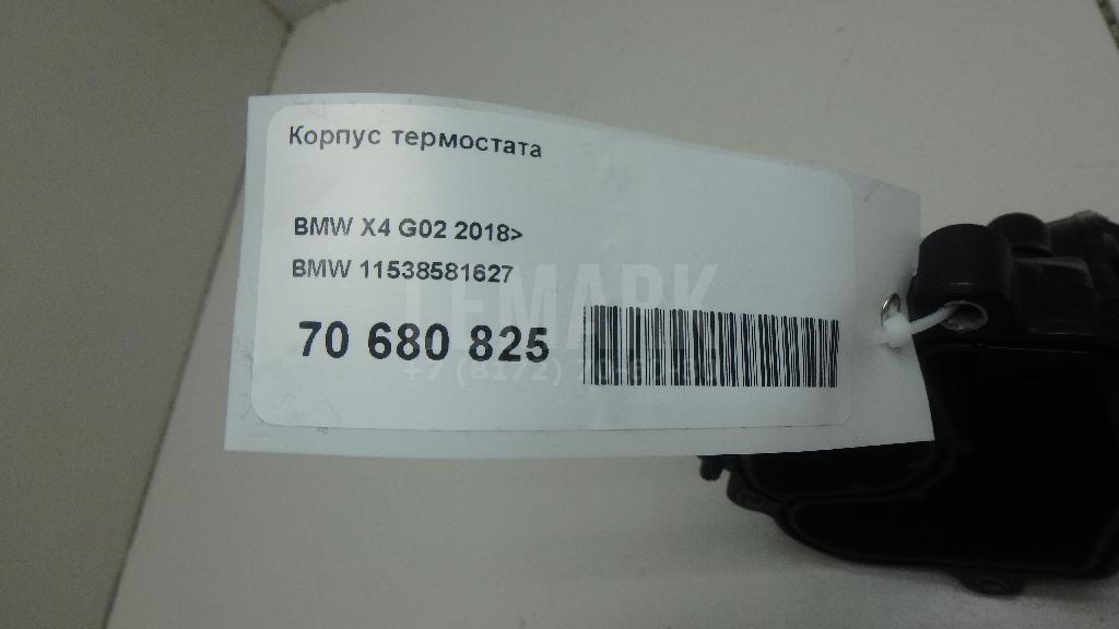 Корпус термостата