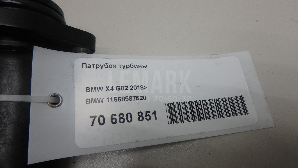 Патрубок турбины для  BMW 5-serie GT F07 2009-2016