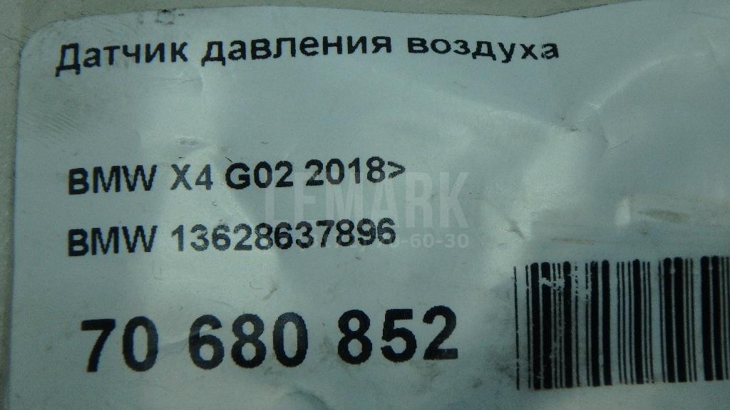 Датчик давления воздуха для  Audi Q2 (GA) 2017