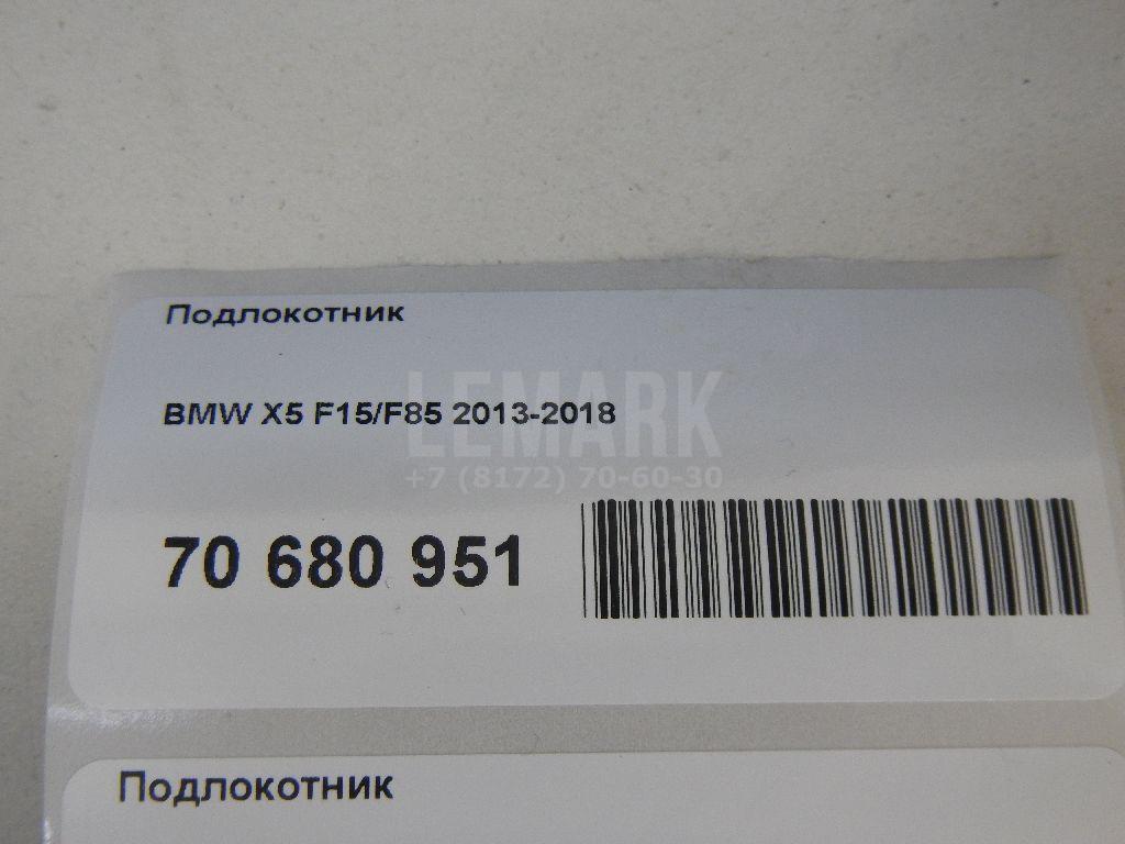 Подлокотник для  BMW X1 E84 2009-2015