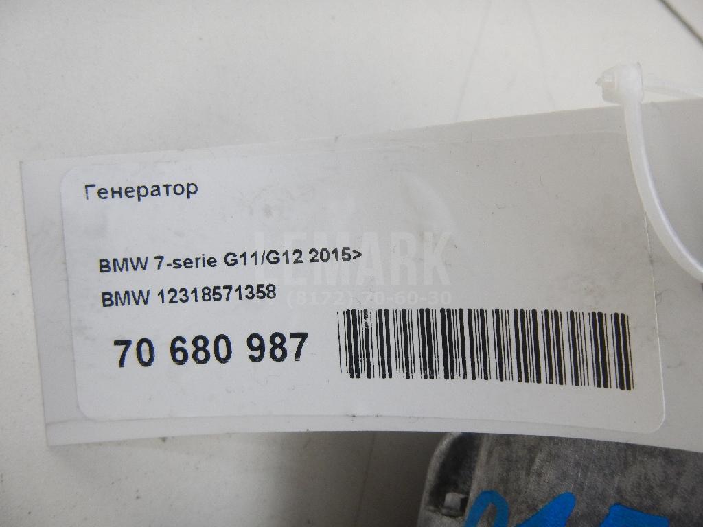 Генератор