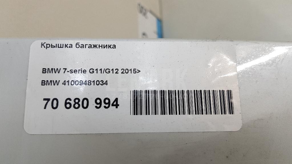 Крышка багажника