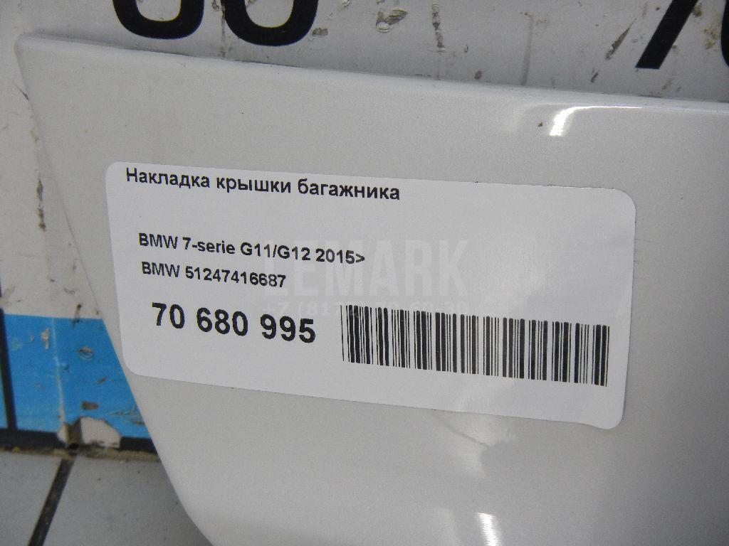Накладка крышки багажника для  Fiat Palio 1996-2016