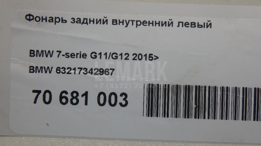 Фонарь задний внутренний левый для  Audi Q7 [4L] 2005-2015