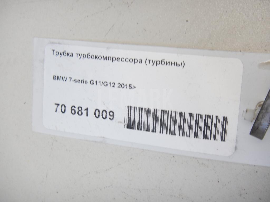 Трубка турбокомпрессора (турбины) для  BMW X4 G02 2018