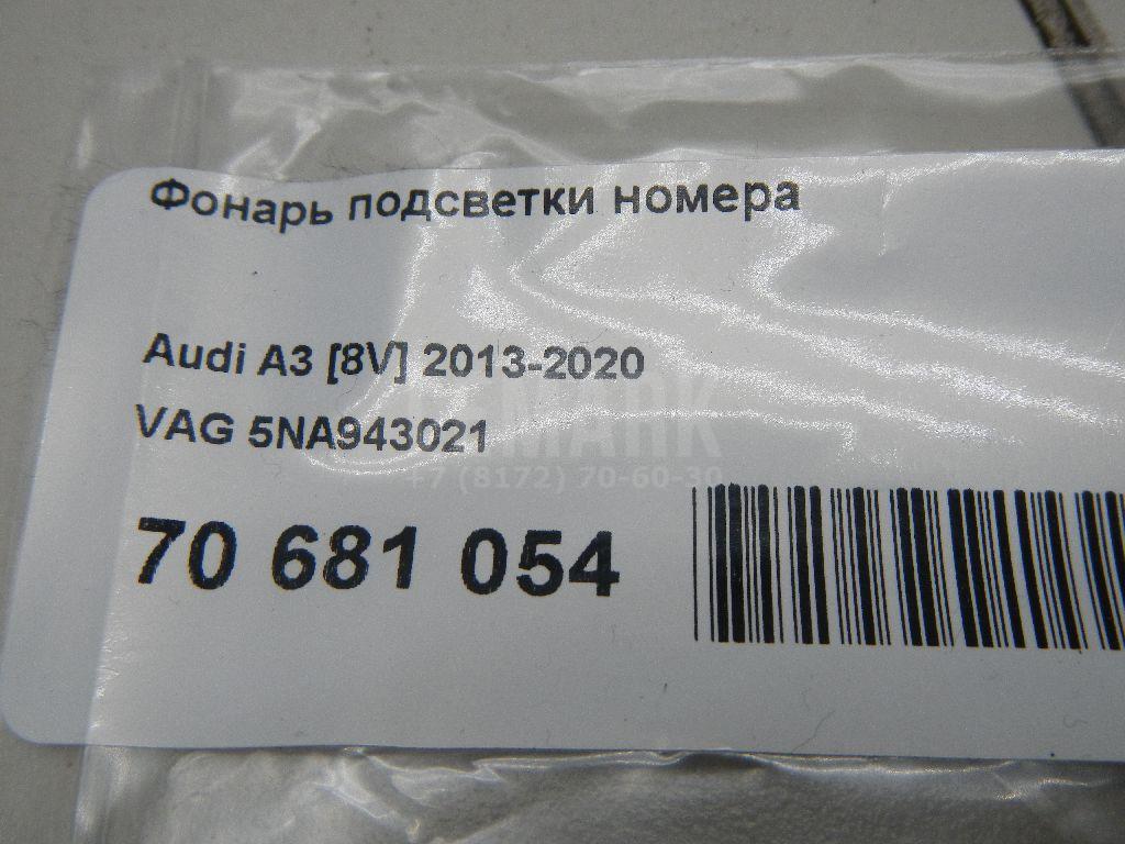 Фонарь подсветки номера для  BMW 5-serie E39 1995-2003
