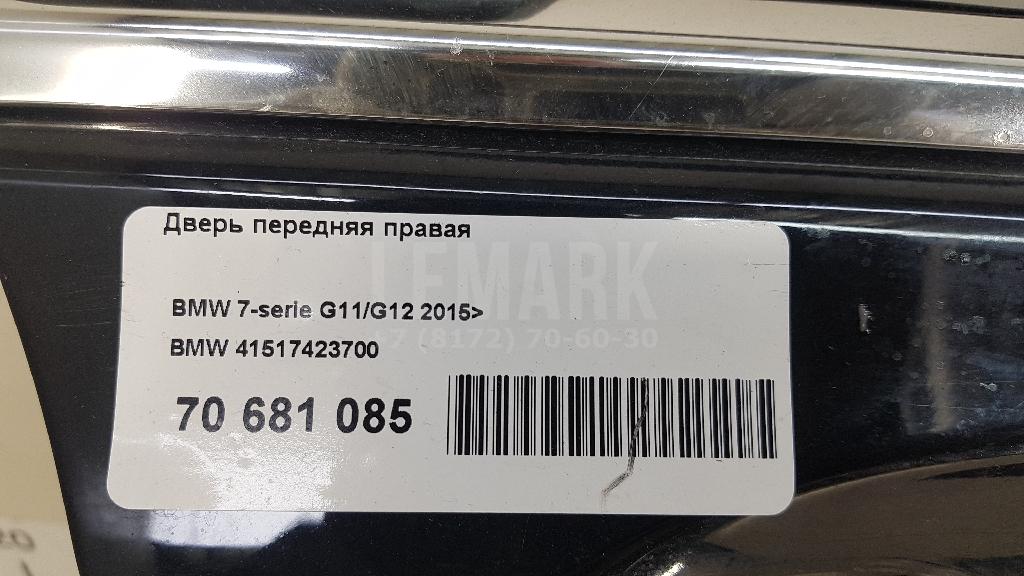 Дверь передняя правая для  Changan