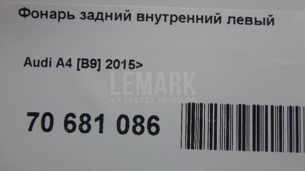 Фонарь задний внутренний левый для  BMW 7-serie G11/G12 2015-2022