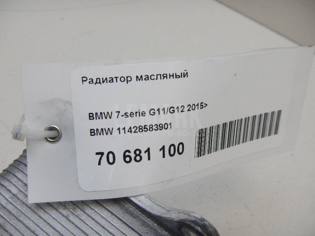 Радиатор масляный для  BMW i3 (I01) 2013-2022